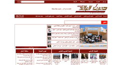 Desktop Screenshot of biladtalk.com